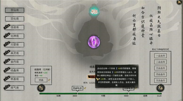 鬼谷八荒宗門戰(zhàn)攻略：宗門戰(zhàn)玩法介紹