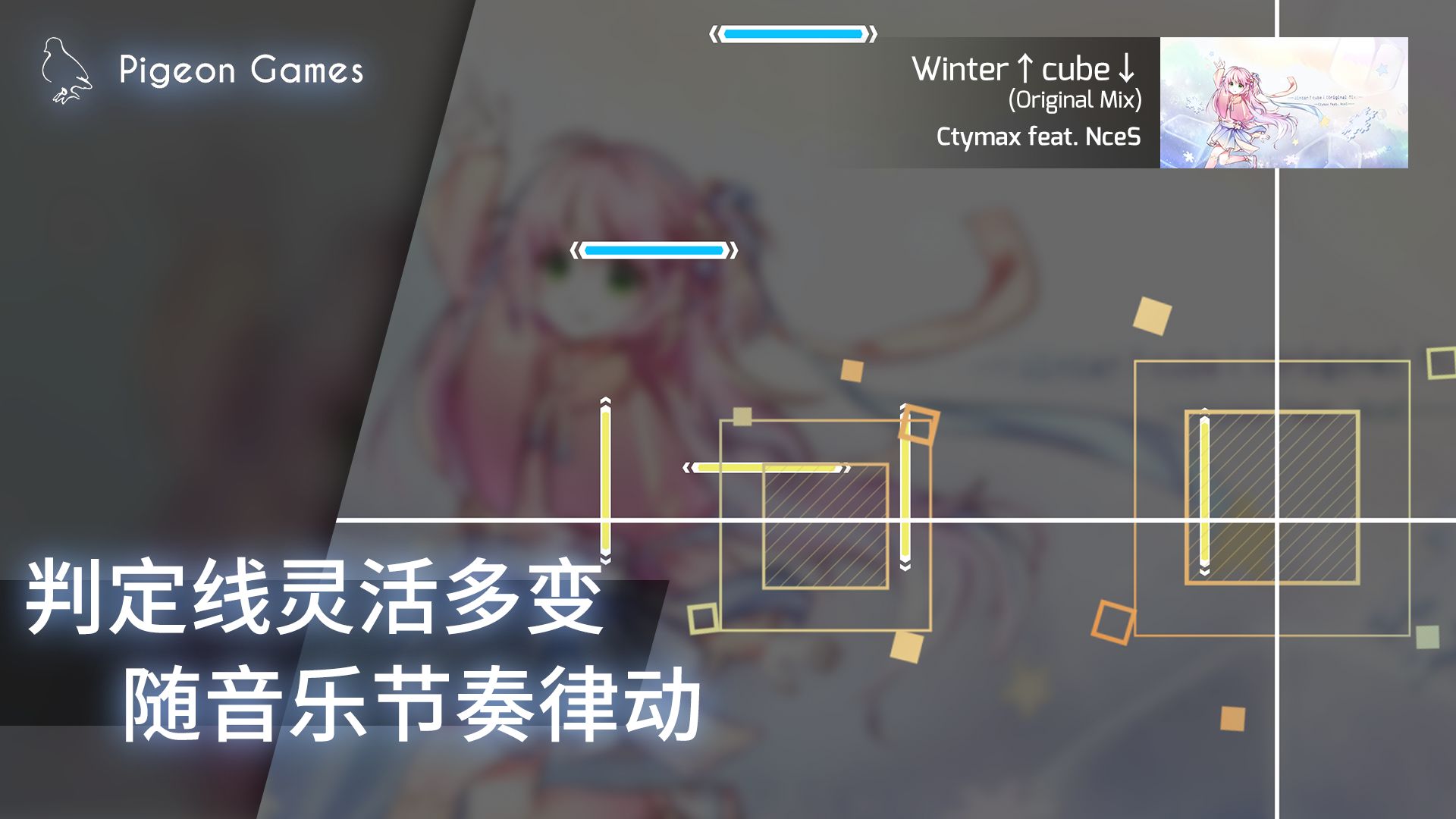 phigros課題系統(tǒng)模式更新下載截圖3
