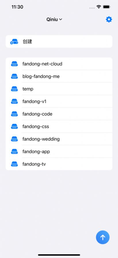 第三方云盤app版 截圖1