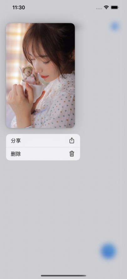 第三方云盤app版 截圖4