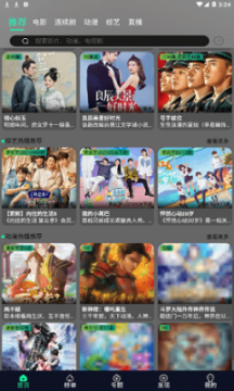 星空視頻app軟件下載最新版截圖1