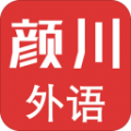 顏川自學(xué)王2022最新版