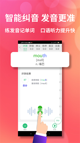 顏川自學(xué)王2022最新版截圖4