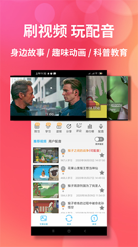 顏川自學(xué)王2022最新版截圖3