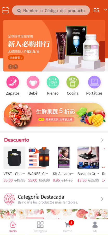 致一商城app最新版截圖1