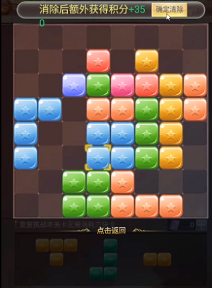 斗羅大陸h5秋露凝霜第四關(guān)攻略：秋露凝霜活動第四關(guān)通關(guān)流程