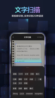 百度輸入法最新版本2025下載安裝截圖3
