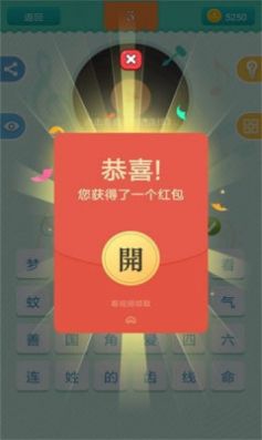 奧里給打怪獸游戲版截圖3