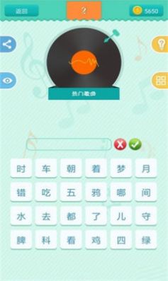 奧里給打怪獸游戲版截圖1