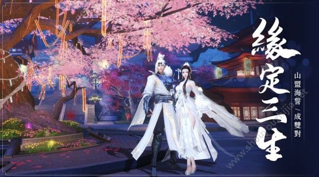 蒼穹花緣手游版正式版截圖2