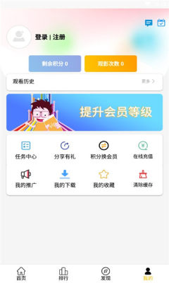 mix視頻播放器app版截圖4