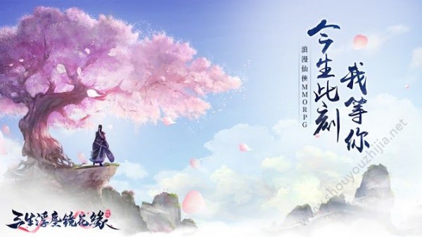 蒼穹花緣手游版正式版截圖5