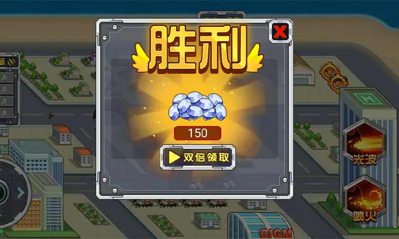 凹凸曼大戰(zhàn)怪獸游戲手機(jī)版截圖2