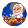 沙盒宇宙游戲小程序版
