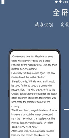 鴻旗英語翻譯app手機版截圖1