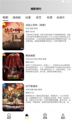 mix視頻播放器app版截圖3