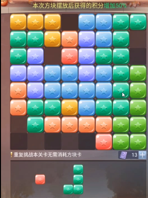 斗羅大陸h5秋露凝霜活動第五關(guān)怎么過？秋露凝霜第五關(guān)通關(guān)攻略