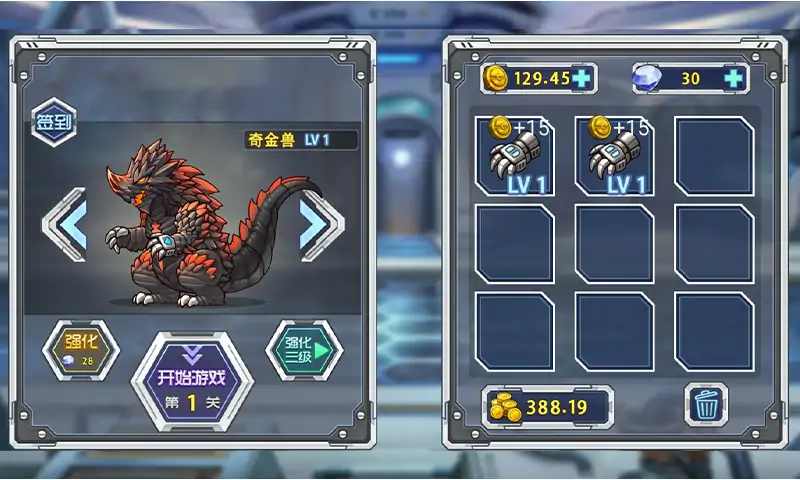 凹凸曼大戰(zhàn)怪獸游戲手機(jī)版截圖1