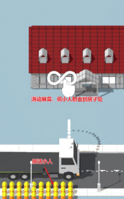拆房建造游戲版截圖1