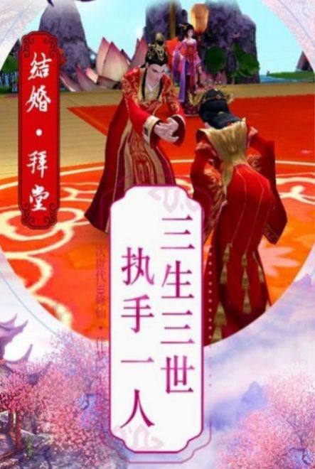 青竹鳴劍手游版截圖4