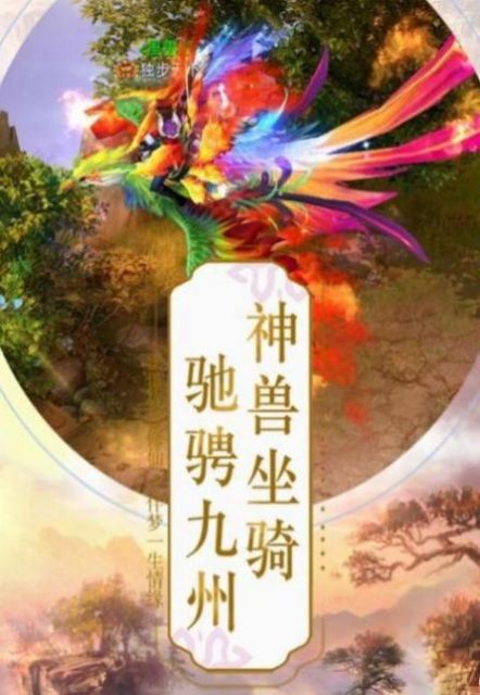 青竹鳴劍手游版截圖2