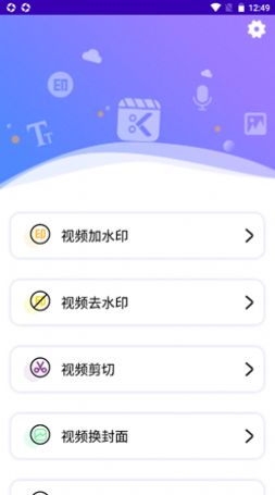 快趣剪輯視頻編輯器app版截圖4