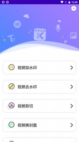 快趣剪輯視頻編輯器app版截圖2