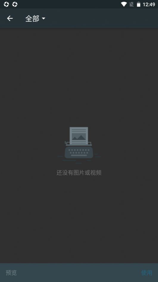 快趣剪輯視頻編輯器app版截圖3