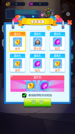 王者英雄跑酷游戲安卓版截圖2