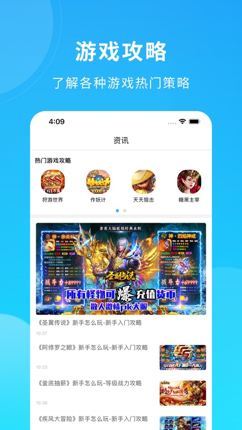 BT云游盒子app版截圖3