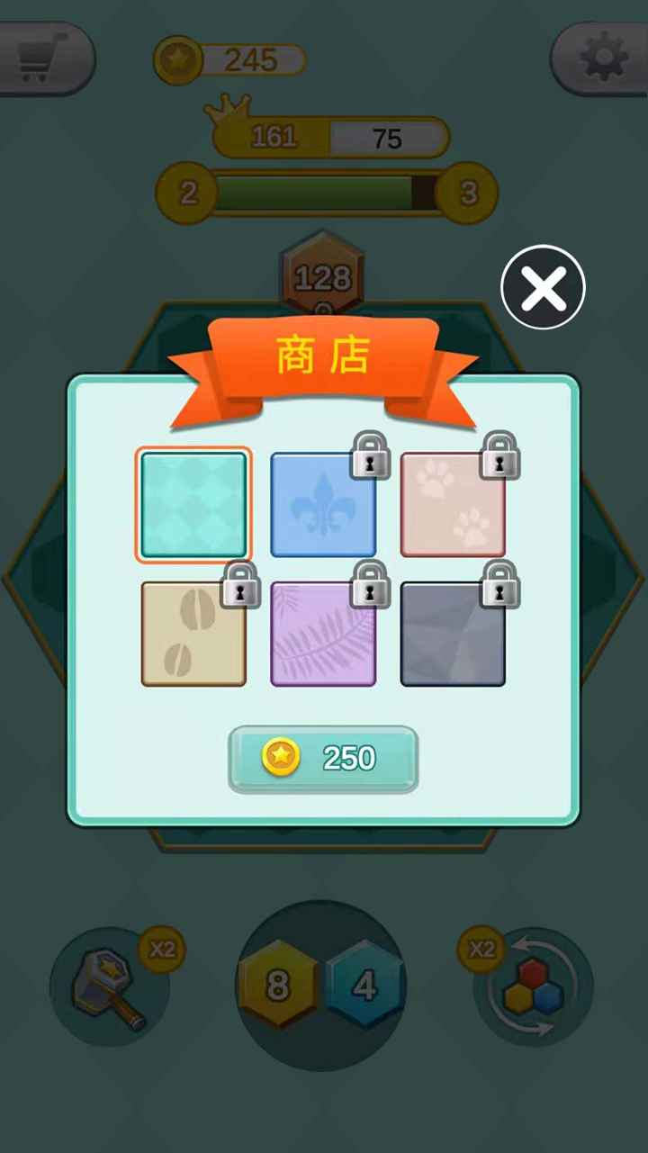 六邊形消方塊2048游戲紅包版截圖4