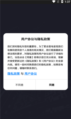 朗逸智选app手机版截图1: