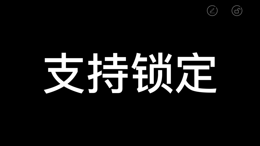 免费弹幕app安卓下载截图1: