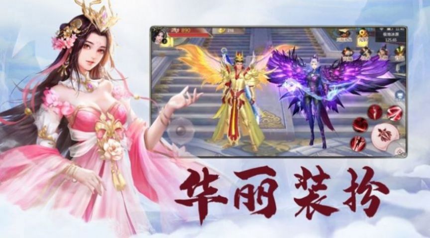 封魔幻夢手游安卓版截圖3