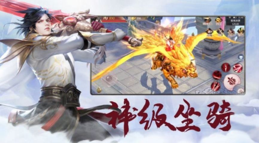 封魔幻夢手游安卓版截圖4