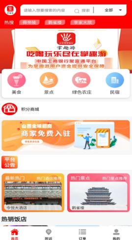 掌趣游app下載截圖3