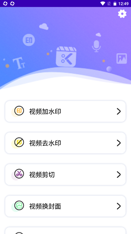快趣剪輯視頻編輯器app版截圖5