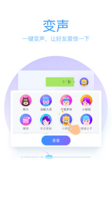qq輸入法下載安裝2022最新版免費下載截圖4