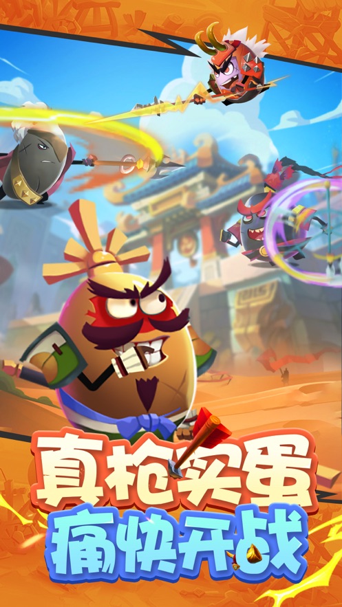 迷你軍團(tuán)霸王大陸手游版截圖4