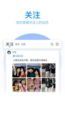 qq輸入法下載安裝2022最新版免費下載截圖5