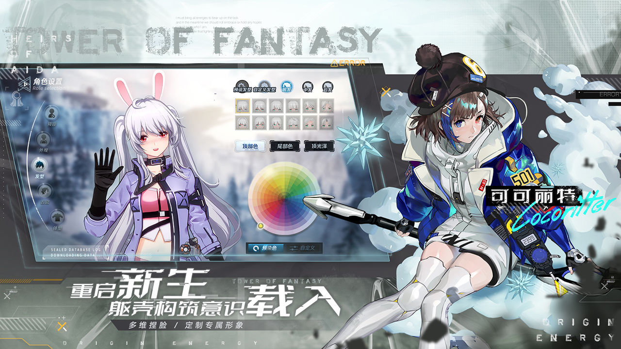 幻塔抑制器終極測試apk最新版截圖6