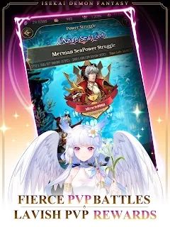 異世界惡魔幻想手游最新版截圖3