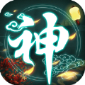 九州亂斗之封仙傳奇手游最新版