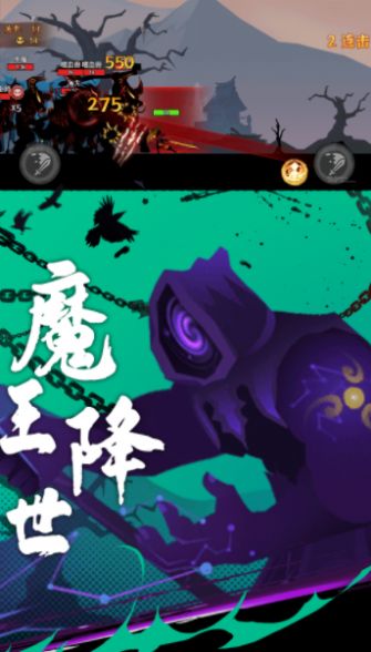 火柴人英雄激戰(zhàn)游戲安卓版截圖2