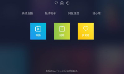 ?；阾v APP最新版截圖2