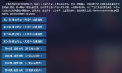 ?；阾v APP最新版截圖4