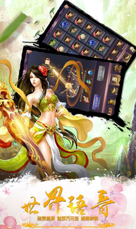 青云神王手游最新版截圖2