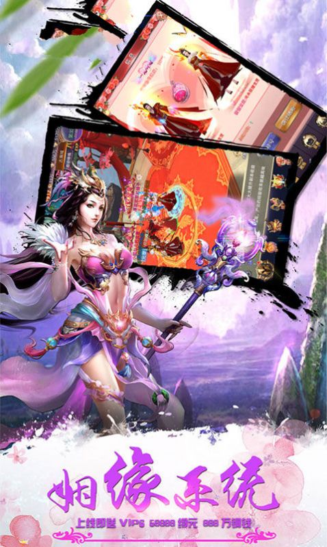 青云神王手游最新版截圖3