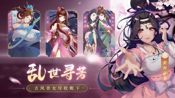 九靈紀(jì)元手游版截圖2