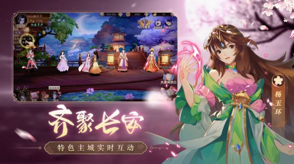 九靈紀(jì)元手游版截圖3